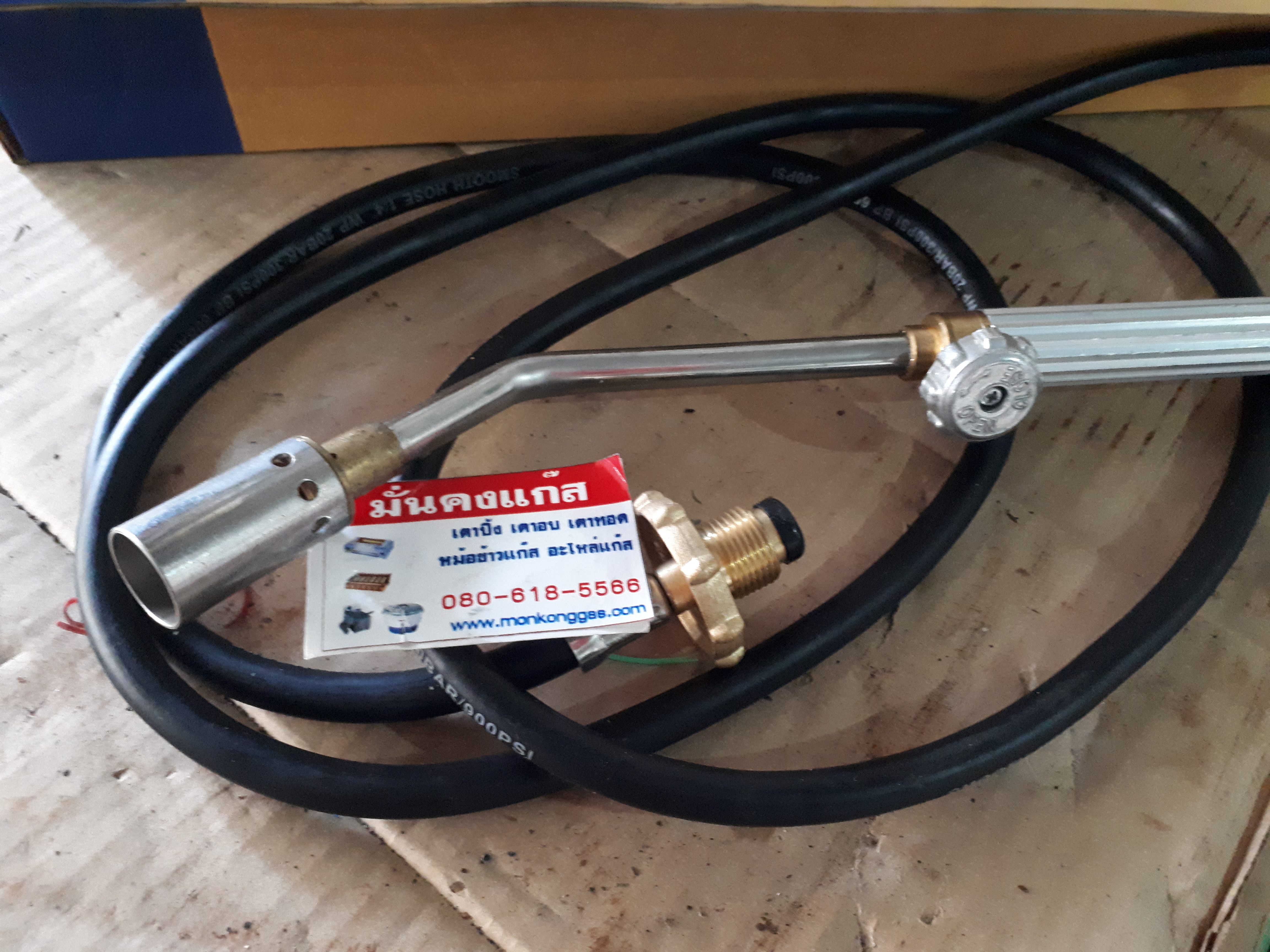 หัวพ่นไฟ ,หัวเป่า ใช้แก๊ส + ส่งฟรี