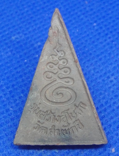 หลวงปู่ลือ สุขปุญโญ