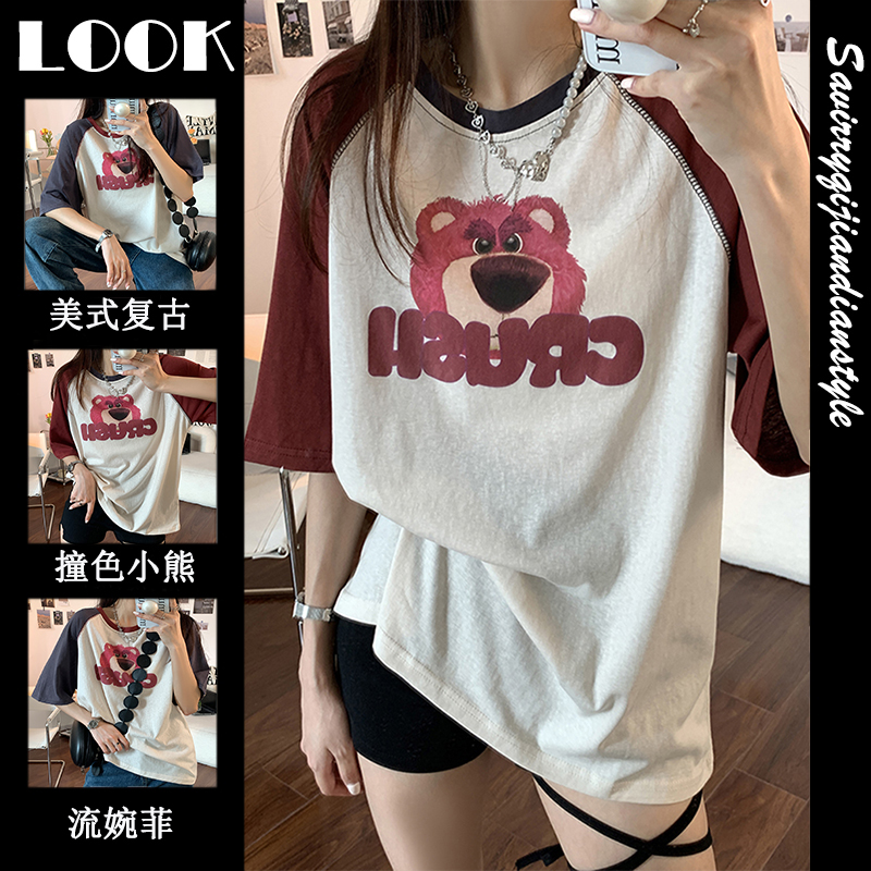 เสื้อยืดโอเวอร์ไซส์ เกาหลี