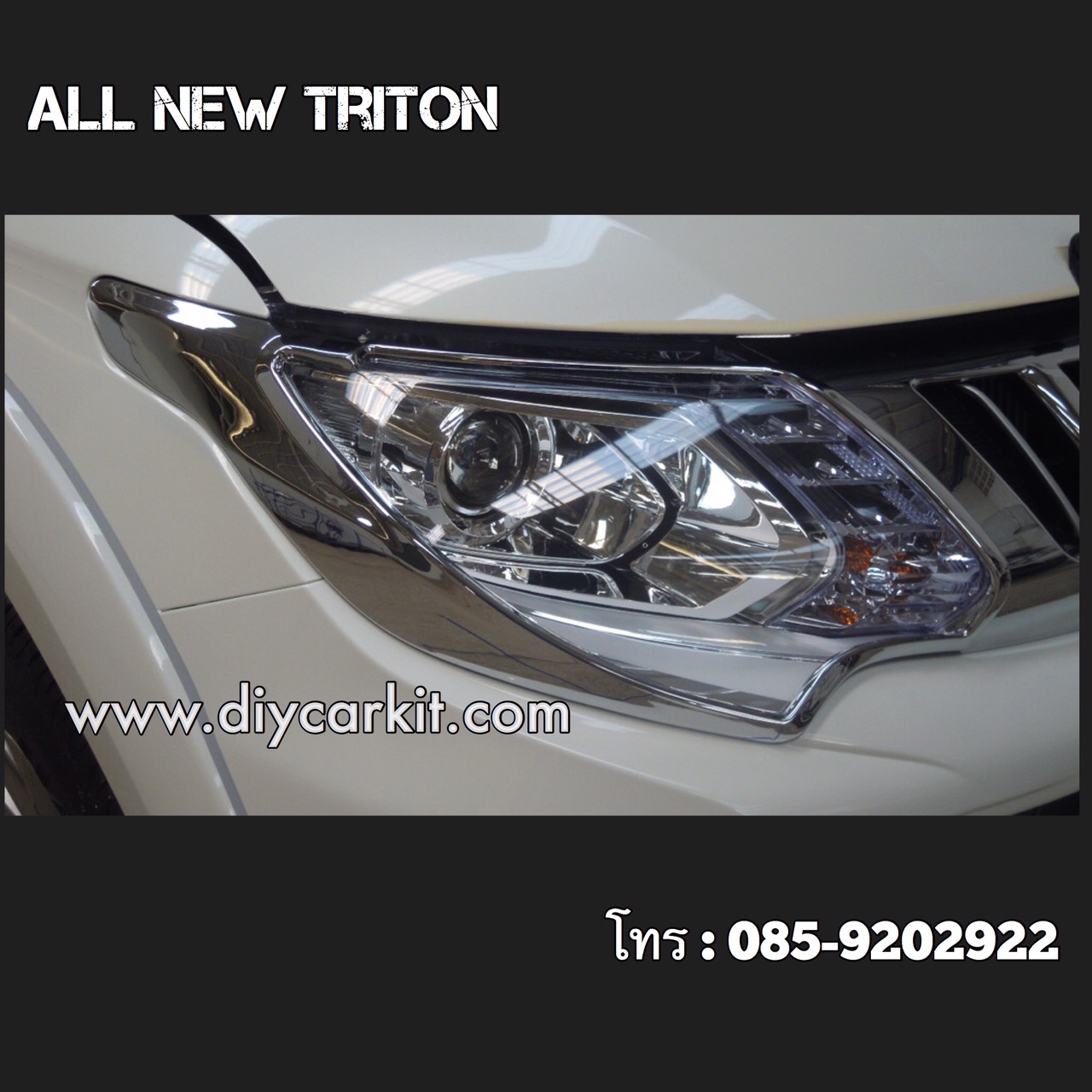 ครอบไฟหน้าแบบที่ 2 All New Triton