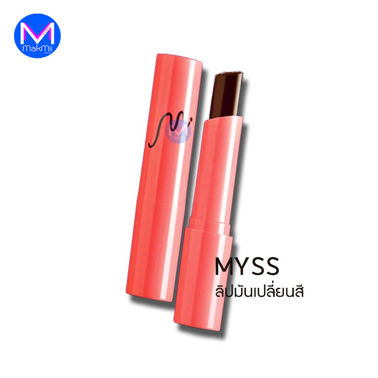Myss แบล็ค แมจิก พิ้งค์ ดรีม มิสส์ by มิสทิน ลิปมันเปลี่ยนสี