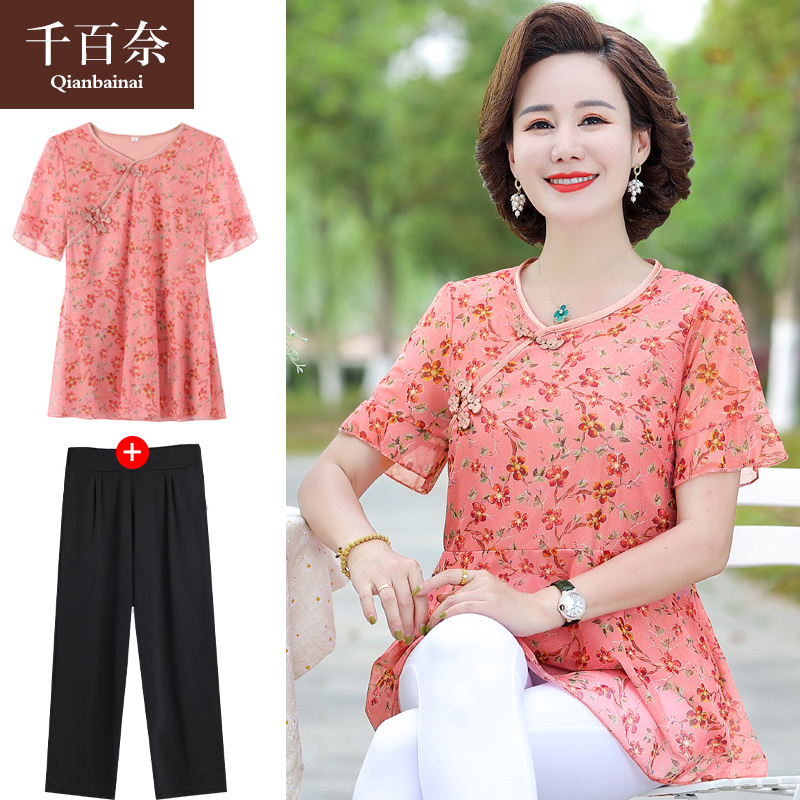 เสื้อผ้าแฟชั่นสุภาพสตรีวัยผู้ใหญ่(อก35-44นิ้ว)ใส่ได้