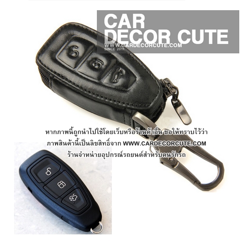FORD RANGER SMART KEY RATHER KEY COVER - ซองหนังกุญแจฟอร์ด รุ่นรีโมทอัจฉริยะ หนังคุณภาพ ใส่กุญแจรถฟอร์ด