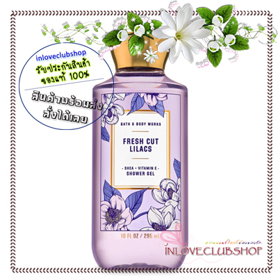 Bath & Body Works / Shower Gel 295 ml. (Fresh Cut Lilacs)