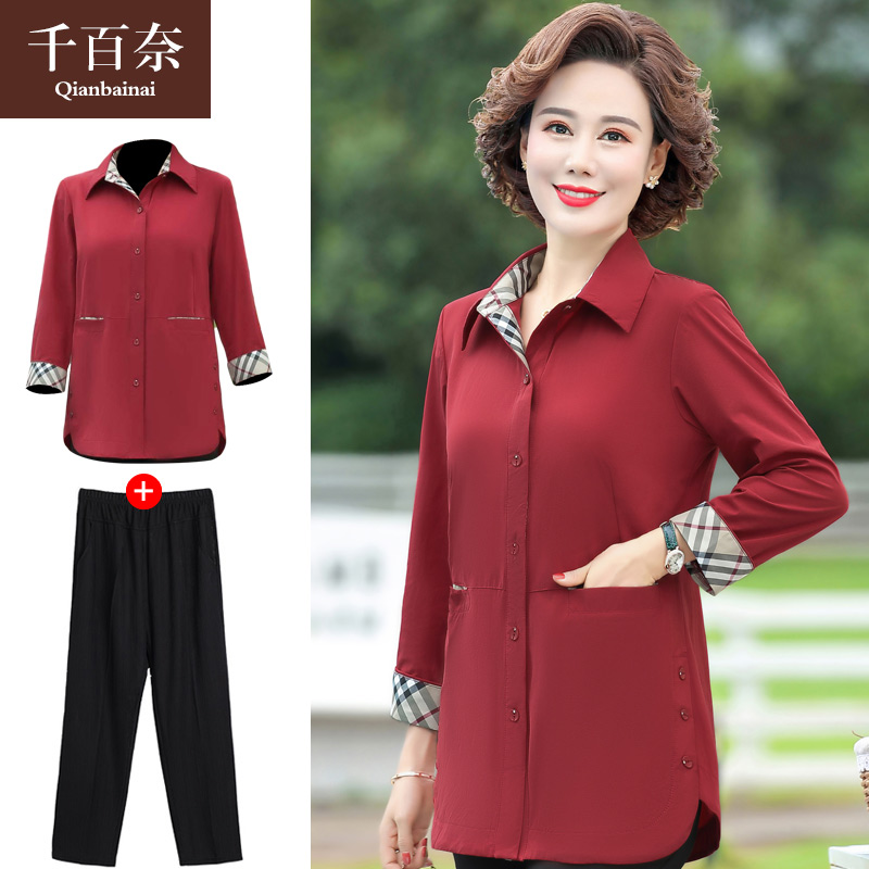 เสื้อผ้าแฟชั่นสุภาพสตรีวัยผู้ใหญ่(อก35-44นิ้ว)ใส่ได้