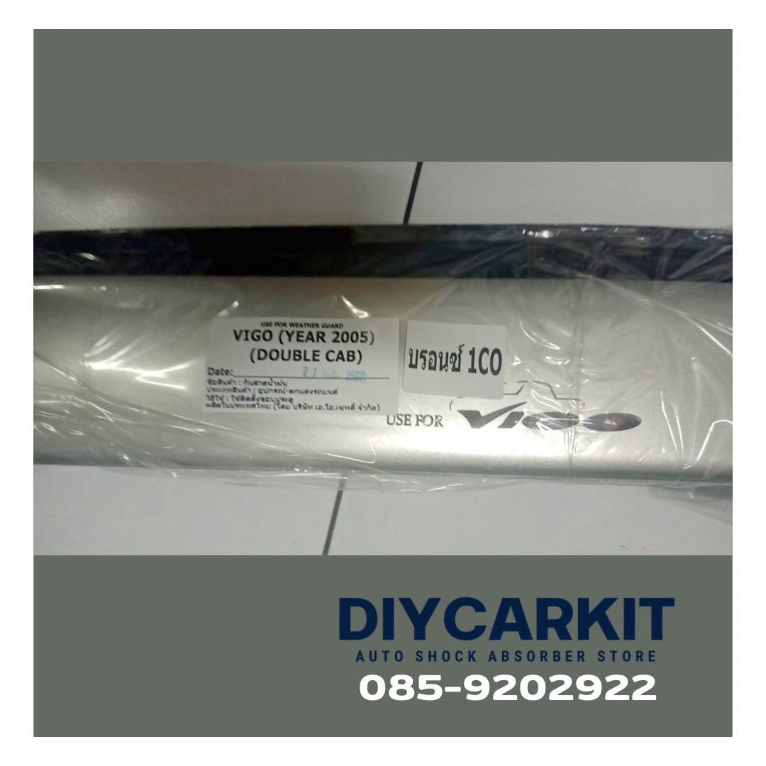 กันสาดประตูสีบรอนซ์ 1C0 VIGO 4Door