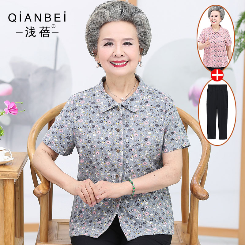 เสื้อคุณยาย เสื้อผู้วัยอายุ60-70ปี มีขนาด L-4XL(อกประมาณ35-45นิ้ว)