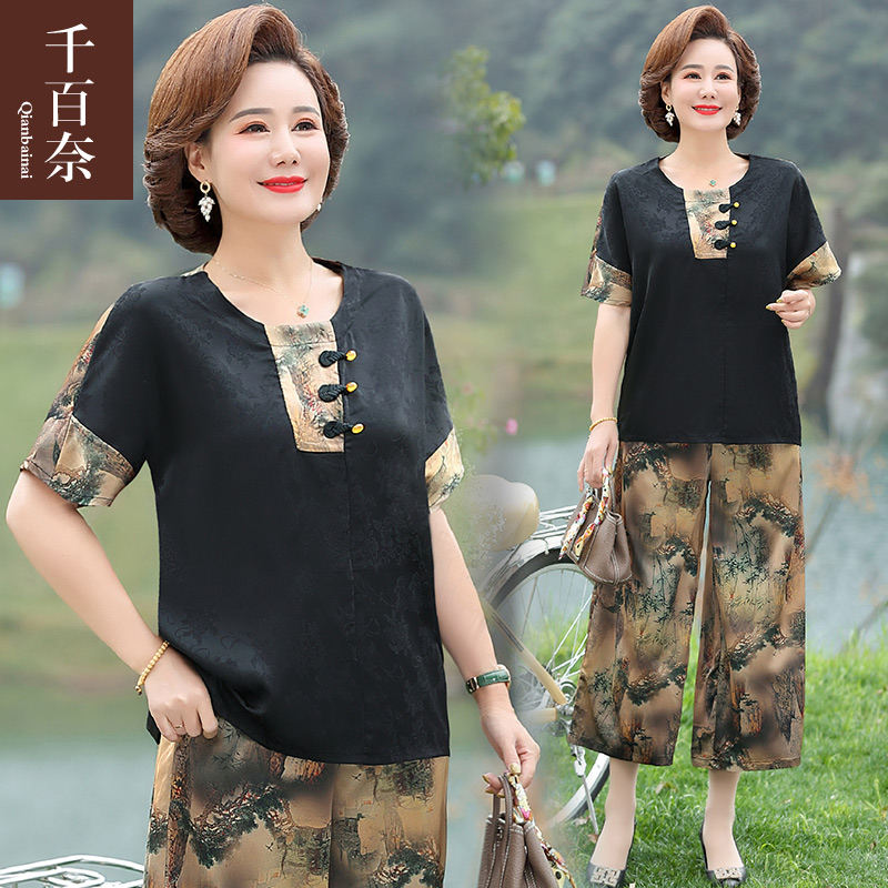 เสื้อผ้าแฟชั่นสุภาพสตรีวัยผู้ใหญ่(อก35-44นิ้ว)ใส่ได้