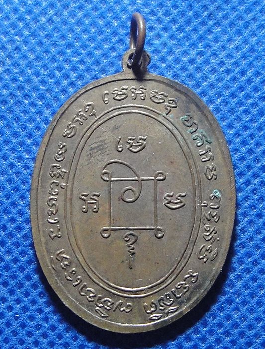 หลวงพ่อหล่อ(พระครูธรรมาภิรัต) วัดป๊อกแป๊ก