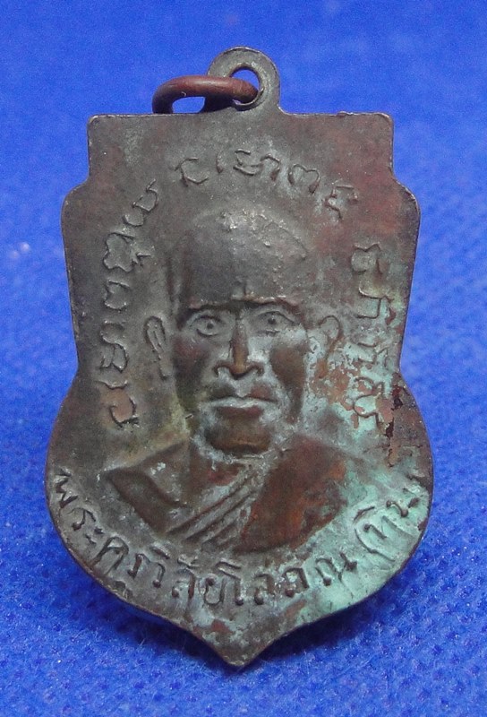 หลวงปู่ทวดวัดเอี่ยมวรนุช