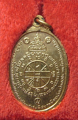 หลวงพ่อคูณวัดตลาดไทรเก่า