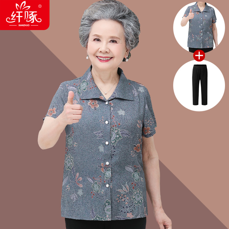 เสื้อคุณยาย เสื้อผู้วัยอายุ60-70ปี มีขนาด L-4XL(อกประมาณ35-45นิ้ว)