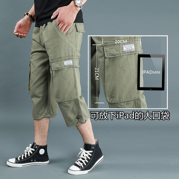 กางเกงใส่ลำลอง ใส่อยู่บ้าน มีไซส์ใหญ่
