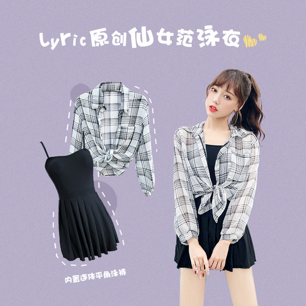 ชุดว่ายน้ำผู้หญิง ชุดว่ายน้ำน่ารัก Bikini ชุดไปทะเล