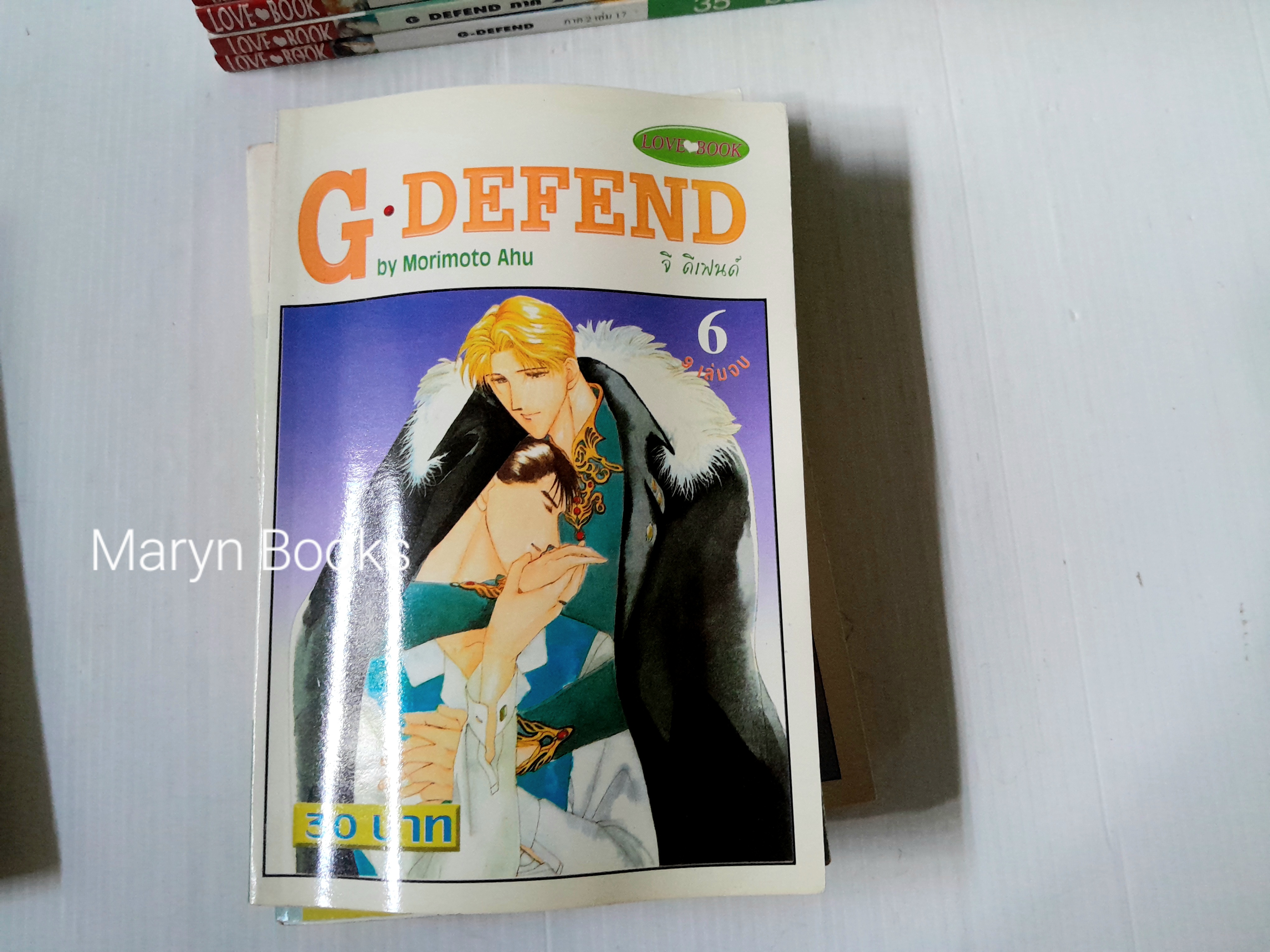 G-DEFEND ภาค 1 ( 9 เล่มจบ ) + ภาค 2 ( เล่ม 1-17 ยังไม่จบ )