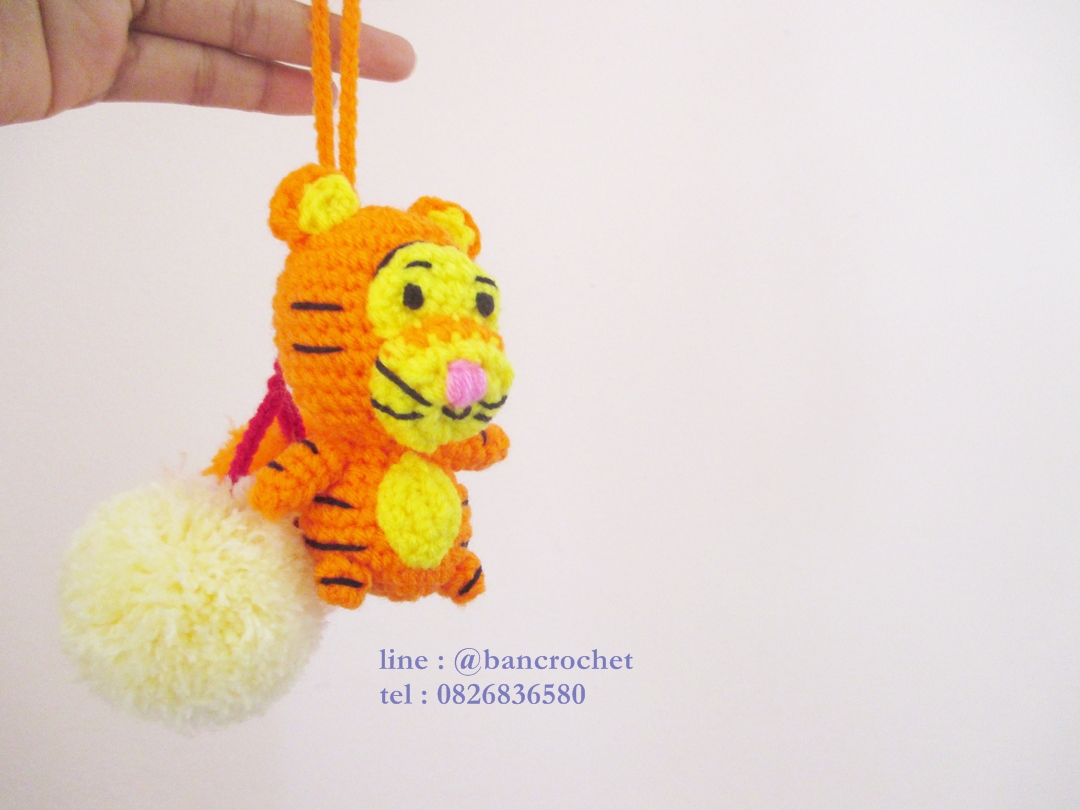 ที่ห้อยกระเป๋า พวงกุญแจตุ๊กตา เสือทิกเกอร์ tigger dolls pom pom amigurumi crochet keychain