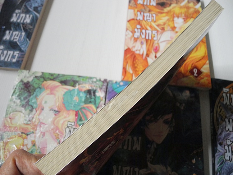 พิภพพญามังกร ภาค1-2 ( รวม 6 เล่ม ) ( ไม่ครบขาดเล่ม 5 ภาค 1 ค่ะ) / ฮัวเสี่ยวเยว่