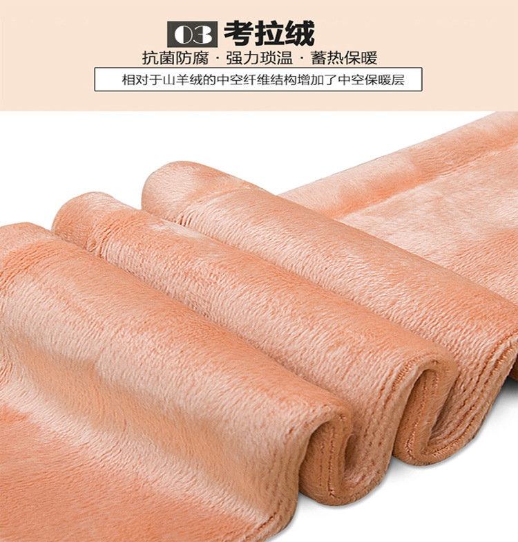 Legging เลกกิ้งกันหนาว สีเนื้อ ด้านในเป็นขนหนานุ่ม ด้านนอกเป็นผิวแบบถุงน่อง ยืดได้เยอะ กระชับทรง