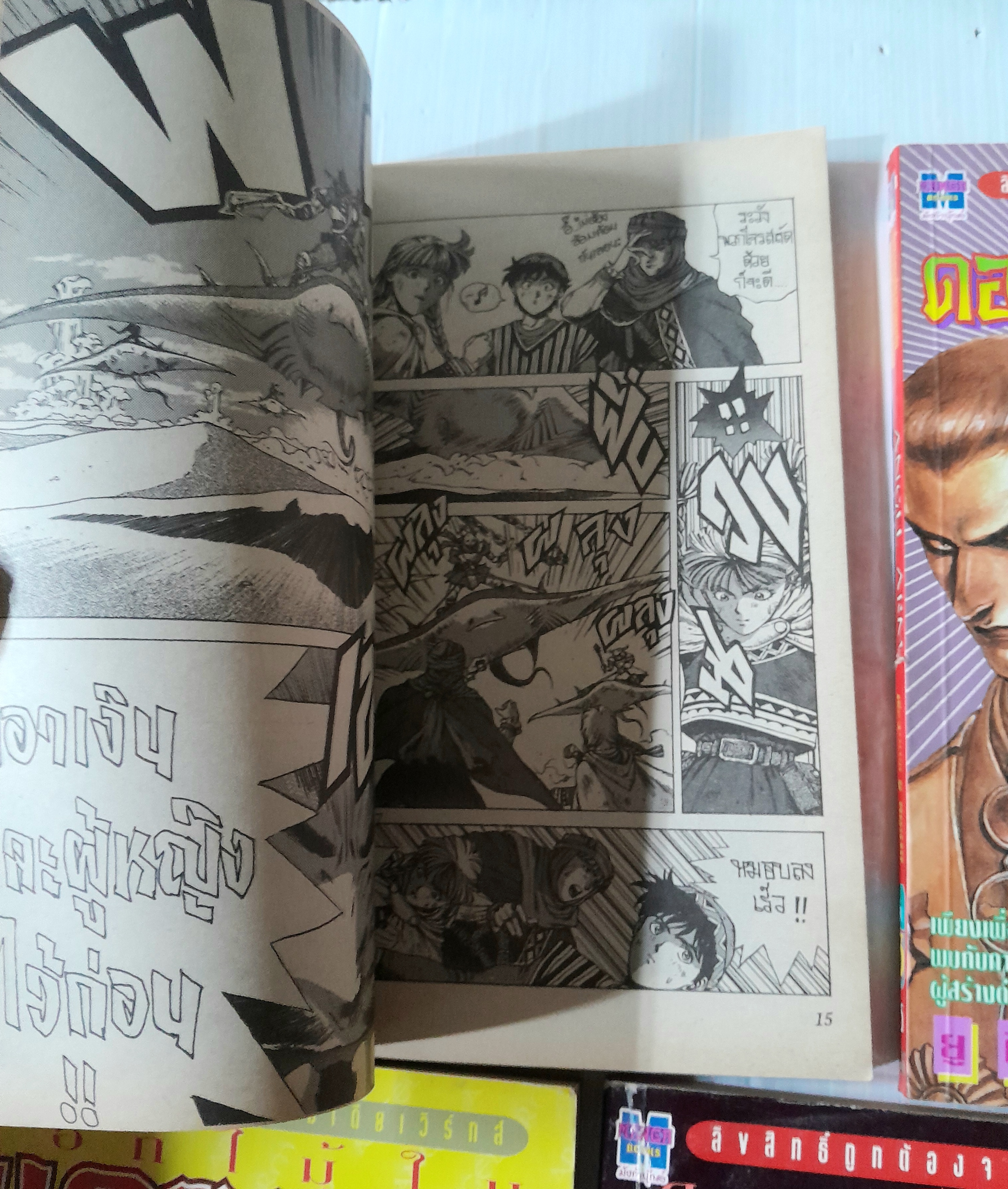 ดอกไม้ในแดนนรก 7 เล่มจบ / ยู คินุทานิ