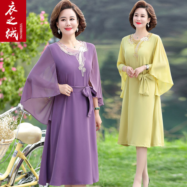 เดรสวัยผู้ใหญ่40-60ปี เดรสคุณแม่ ชุดเดรสทำงานวัยผู้ใหญ่ แบรนด์ MAMA DRESS