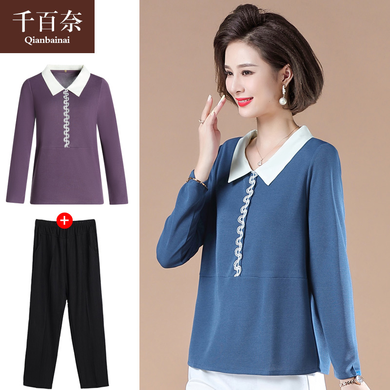 เสื้อผ้าแฟชั่นสุภาพสตรีวัยผู้ใหญ่(อก35-44นิ้ว)ใส่ได้