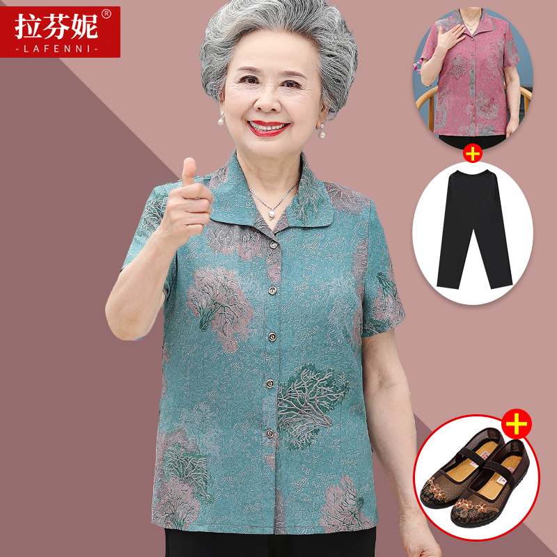 เสื้อคุณยาย เสื้อผู้วัยอายุ60-70ปี มีขนาด L-4XL(อกประมาณ35-45นิ้ว)