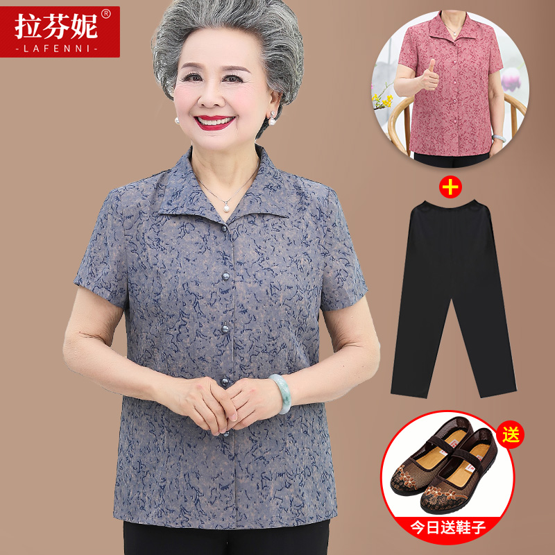 เสื้อคุณยาย เสื้อผู้วัยอายุ60-70ปี มีขนาด L-4XL(อกประมาณ35-45นิ้ว)