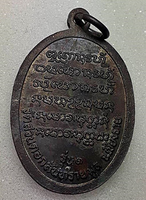 หลวงปู่คำมั่น วัดสวนดอก