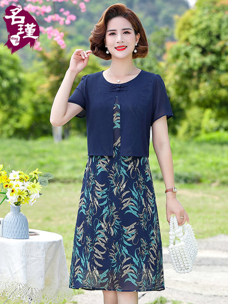 เดรสวัยผู้ใหญ่40-60ปี เดรสคุณแม่ ชุดเดรสทำงานวัยผู้ใหญ่ แบรนด์ MAMA DRESS