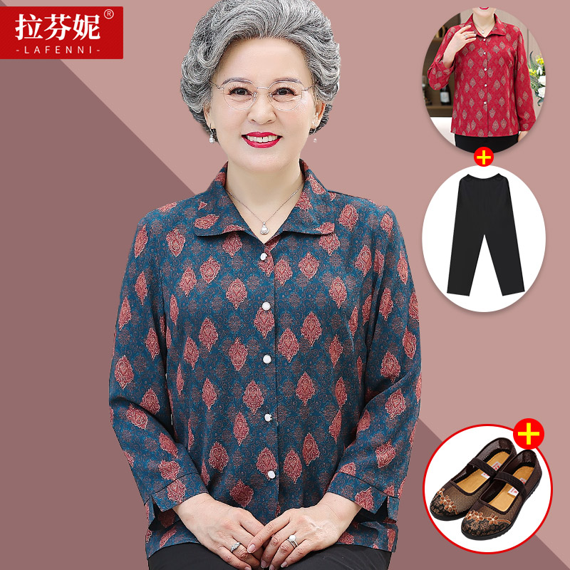 เสื้อคุณยาย เสื้อผู้วัยอายุ60-70ปี มีขนาด L-4XL(อกประมาณ35-45นิ้ว)