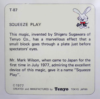 T-87 Squeeze Play by SHIGERU SUGAWARA, 1977