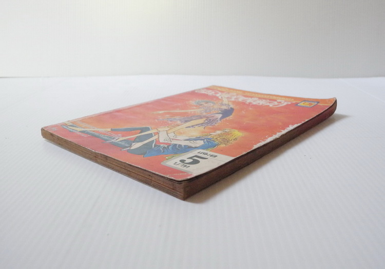 สาวน้อยบัลเล่ย์ เล่ม 5 / Ariyoshi Kyoko