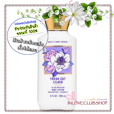 Bath & Body Works / Super Smooth Body Lotion 236 ml. (Fresh Cut Lilacs)