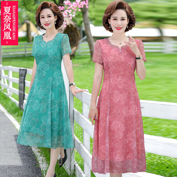 เดรสวัยผู้ใหญ่40-60ปี เดรสคุณแม่ ชุดเดรสทำงานวัยผู้ใหญ่ แบรนด์ MAMA DRESS