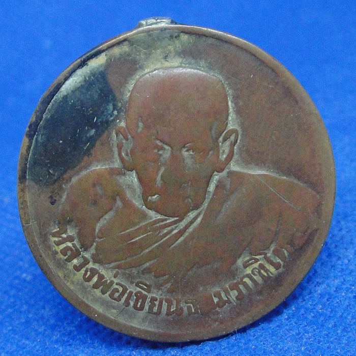 หลวงพ่อเขียน ธัมมรักขิโต วัดสำนักขุนเณร