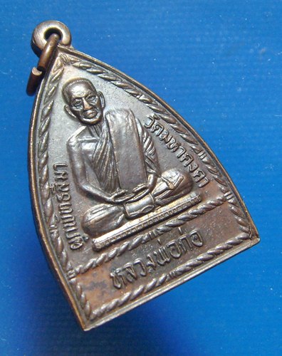 หลวงพ่อก่อ วัดมหาคงคา