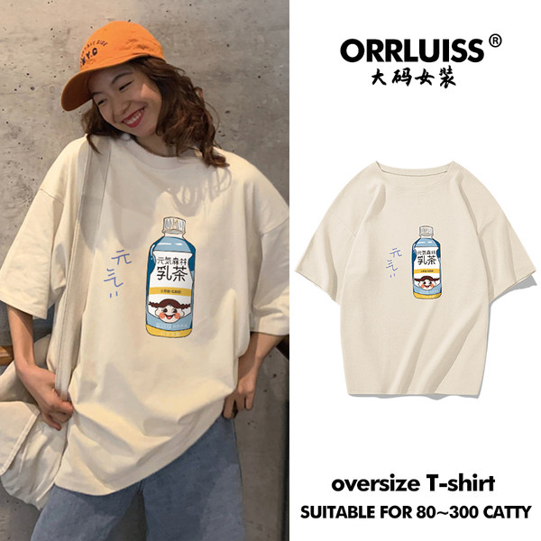 เสื้อโอเวอร์ไซส์เกาหลี เสื้อยืดพลัสไซส์ เสื้อยืดคนอ้วน เสื้อยืดโอเวอร์ไซส์ผู้หญิง