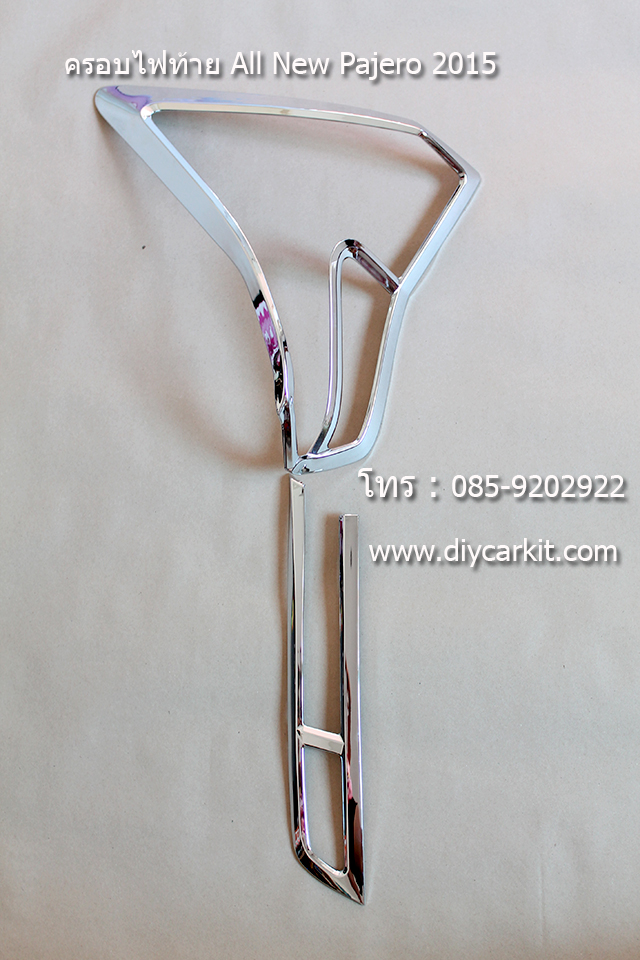ครอบไฟท้าย New Pajero Sport ปี15-18
