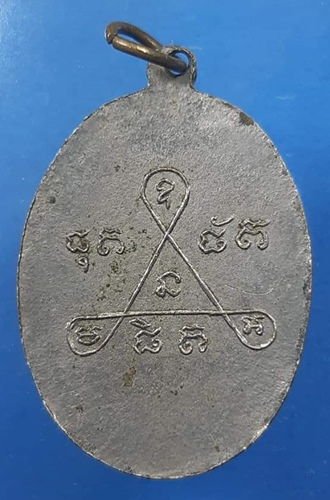 หลวงปู่ทน วัดแก้วสว่างหนองกุง