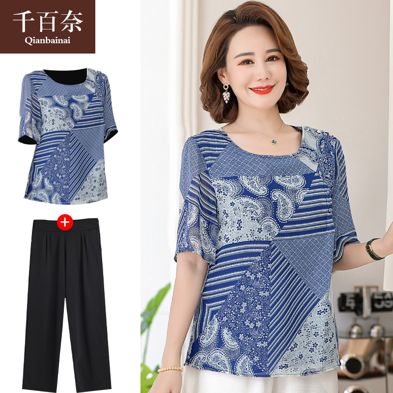 เสื้อผ้าแฟชั่นสุภาพสตรีวัยผู้ใหญ่(อก35-44นิ้ว)ใส่ได้