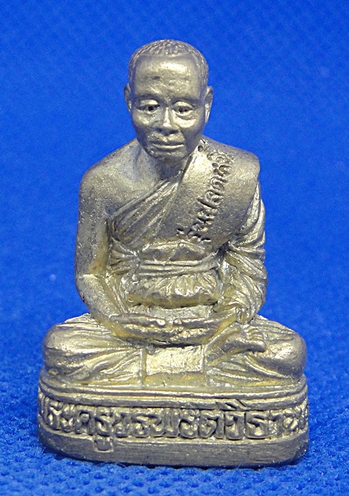หลวงปู่วรพตวิธาน วัดจุมพล รุ่นปลดหนี้