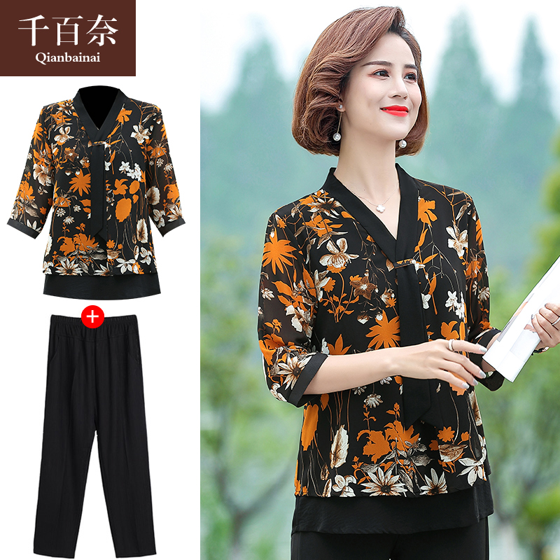 เสื้อผ้าแฟชั่นสุภาพสตรีวัยผู้ใหญ่(อก35-44นิ้ว)ใส่ได้