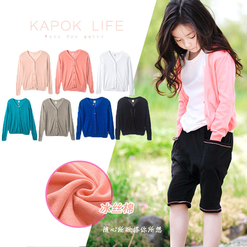 เสื้อไหมพรมเด็ก