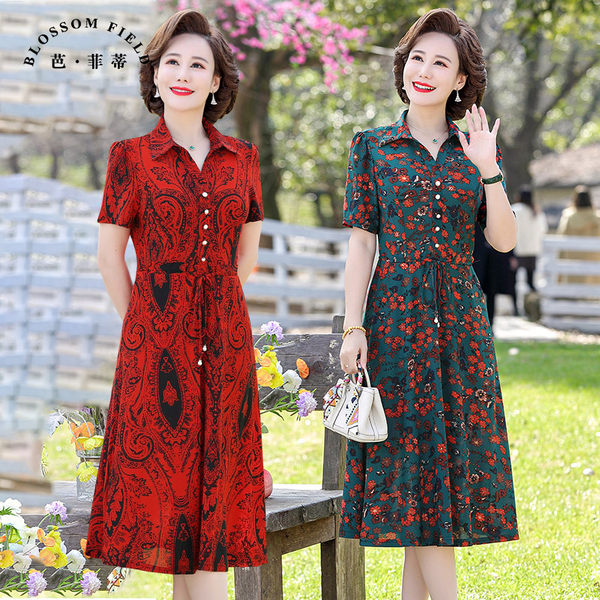 เดรสวัยผู้ใหญ่40-60ปี เดรสคุณแม่ ชุดเดรสทำงานวัยผู้ใหญ่ แบรนด์ MAMA DRESS