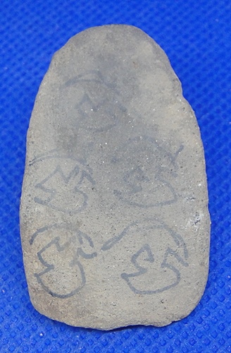 พระขุนแผนหลังจาร