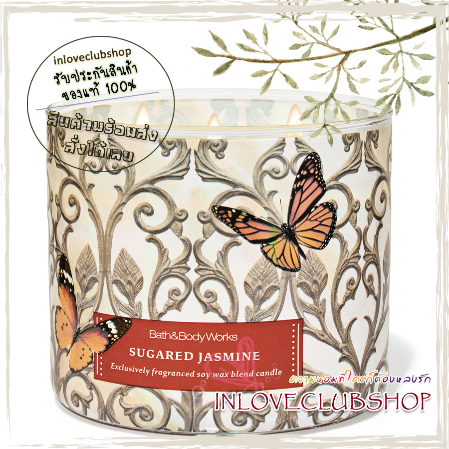Bath & Body Works Slatkin & Co / Candle 14.5 oz. (Sugared Jasmine) *jasmine petals, caramel drizzle and sea salt.