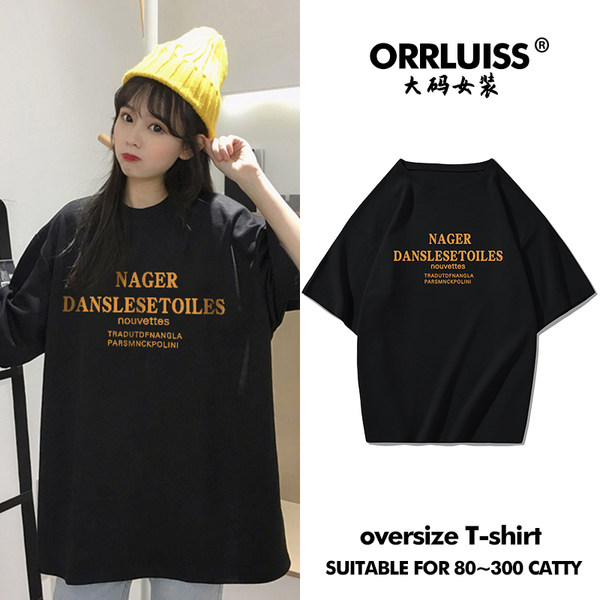 เสื้อโอเวอร์ไซส์เกาหลี เสื้อยืดพลัสไซส์ เสื้อยืดคนอ้วน เสื้อยืดโอเวอร์ไซส์ผู้หญิง