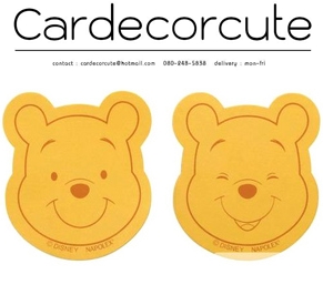 POOH-แผ่นกันลื่นหน้ารถยนต์พูห์ขนาดเล็ก 2 ชิ้น