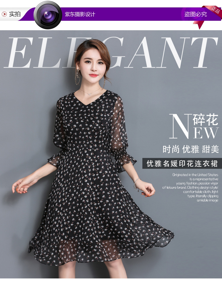 Dress4294 เดรสยาวทรงสวยลายดอกไม้เล็กๆ พื้นสีดำ แขนยาวสี่ส่วนแต่งระบาย คอวีใส่แล้วดูผอมเพรียว ซิปหลังใส่ง่าย เย็บติดซับในอย่างดีทั้งชุด ผ้าชีฟองเนื้อนุ่มมีน้ำหนักทิ้งตัว งานดีใส่สวยดูเรียบหรู งานสวยใส่ได้ทุกโอกาส