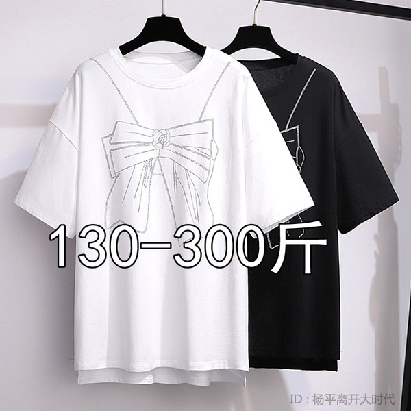 เสื้อเชิ้ตสาวอ้วนมีไซส์ใหญ่มาก มีไซต์2X-7X(อกเสื้อ43-63นิ้ว)น้ำหนักผู้สวม50-170กิโลกรัมใส่ได้